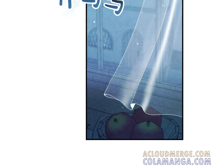 不幸的骑士，请和姐姐恋爱吧 - 第61话 永世受到的诅咒 - 第193张图