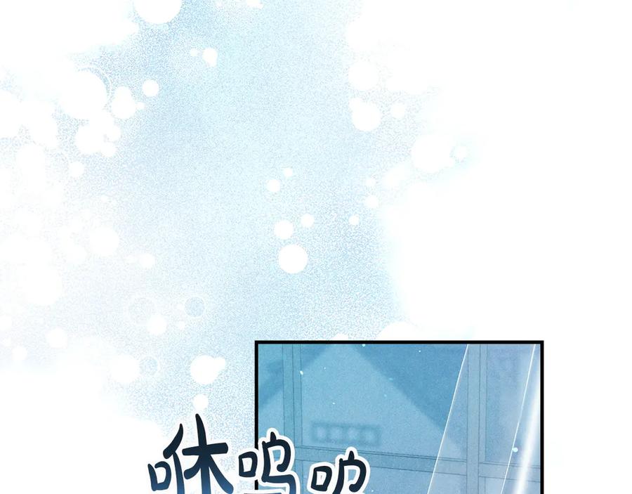 不幸的骑士，请和姐姐恋爱吧 - 第61话 永世受到的诅咒 - 第192张图