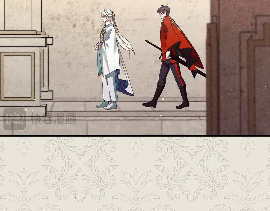 不幸的骑士，请和姐姐恋爱吧 - 第61话 永世受到的诅咒 - 第175张图