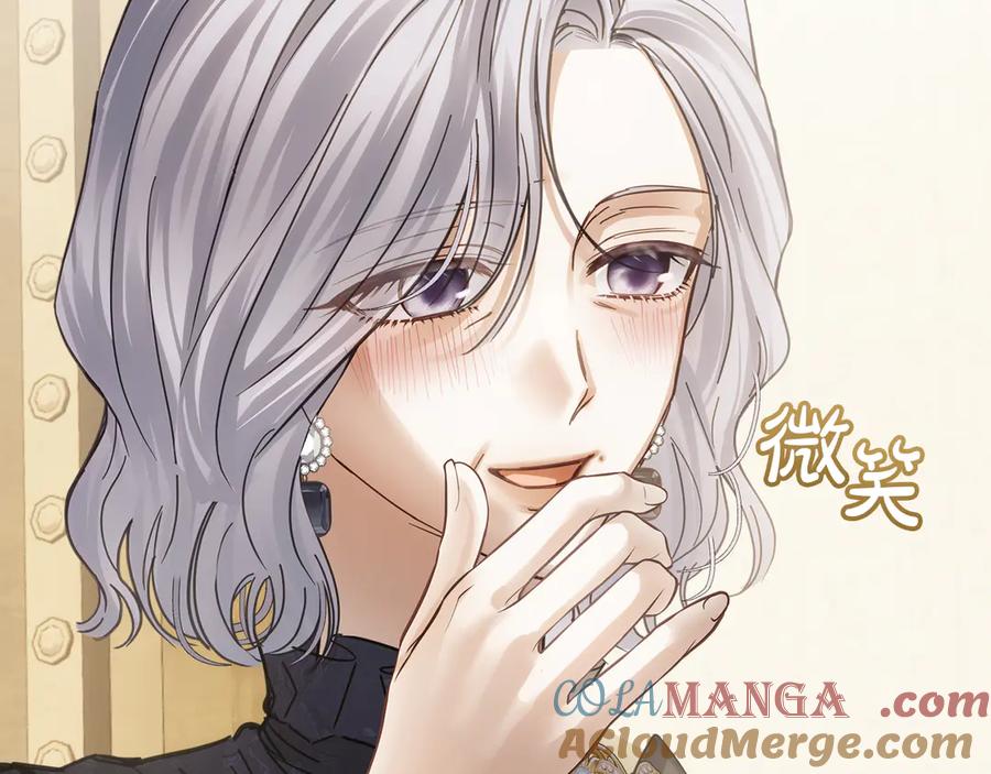 冬城的囚犯小公主 第64话 为你着迷 第269页