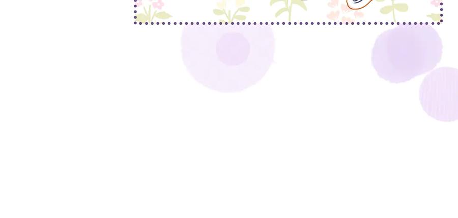 冬城的囚犯小公主 第66话 茜茜 第140页