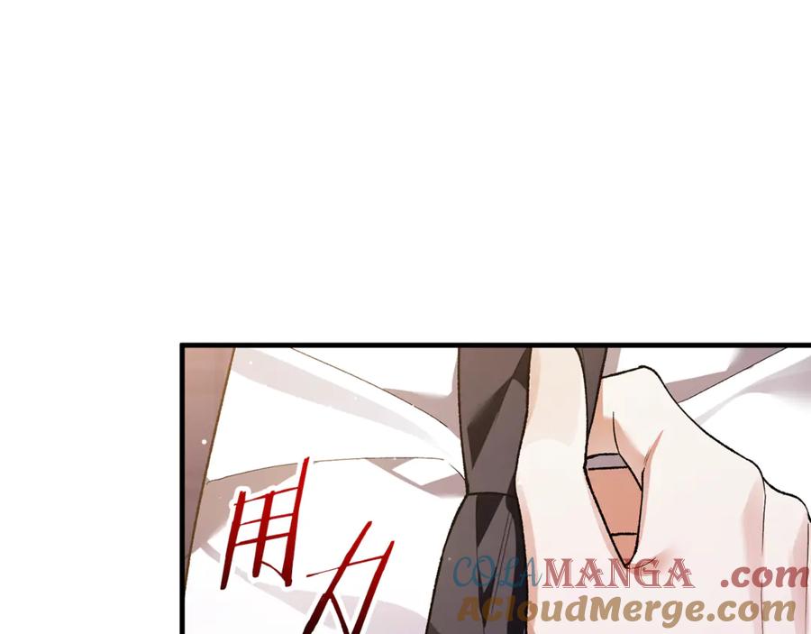 男二是女儿身 第67话 真正的挚友 第81页