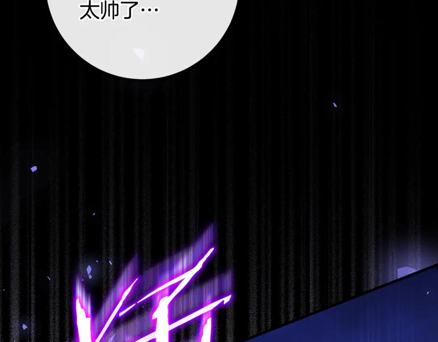 男二是女儿身 第68话 陛下保驾护航 第39页
