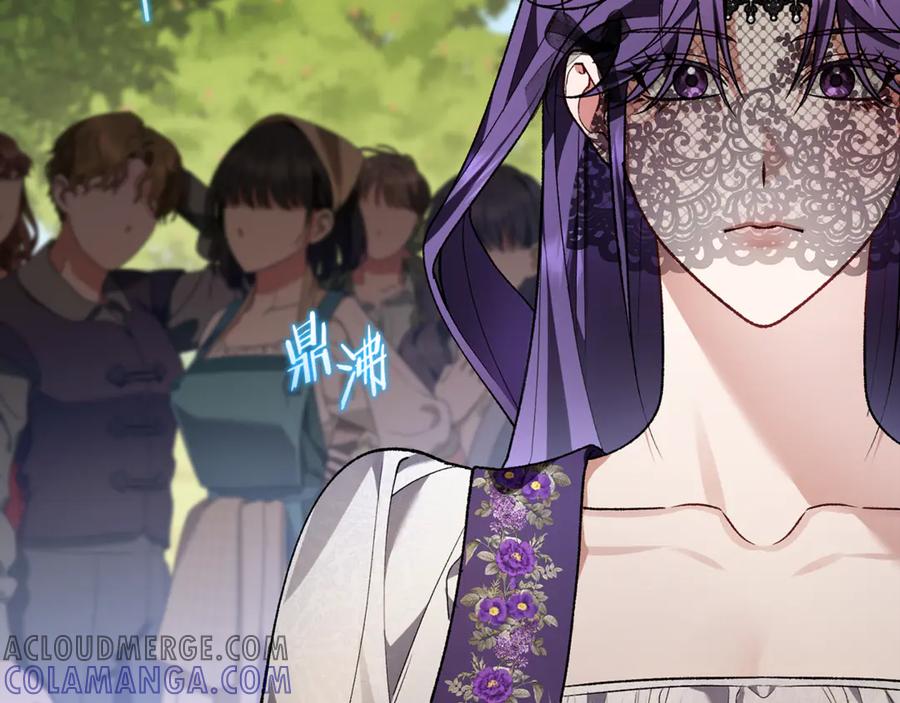 男二是女儿身 第68话 陛下保驾护航 第77页