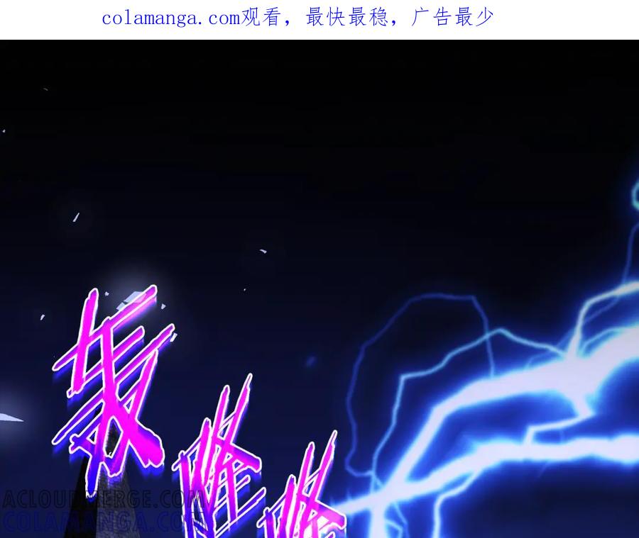 男二是女儿身 第68话 陛下保驾护航 第1页
