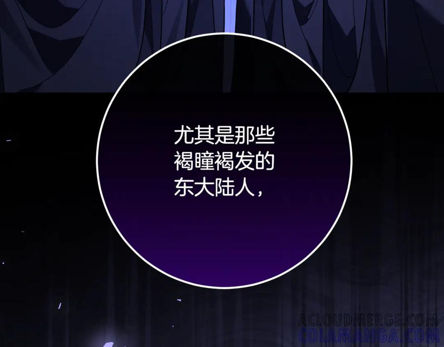 男二是女儿身 第68话 陛下保驾护航 第25页