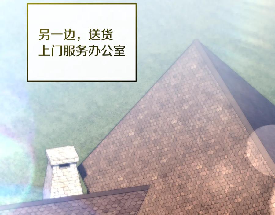 男二是女儿身 第68话 陛下保驾护航 第62页