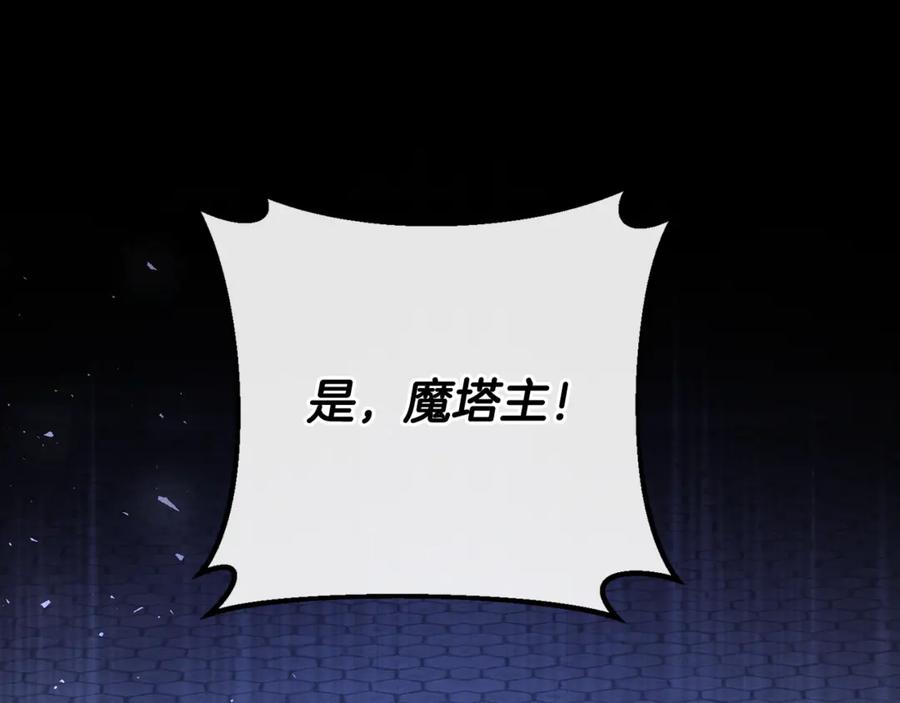 男二是女儿身 第68话 陛下保驾护航 第31页