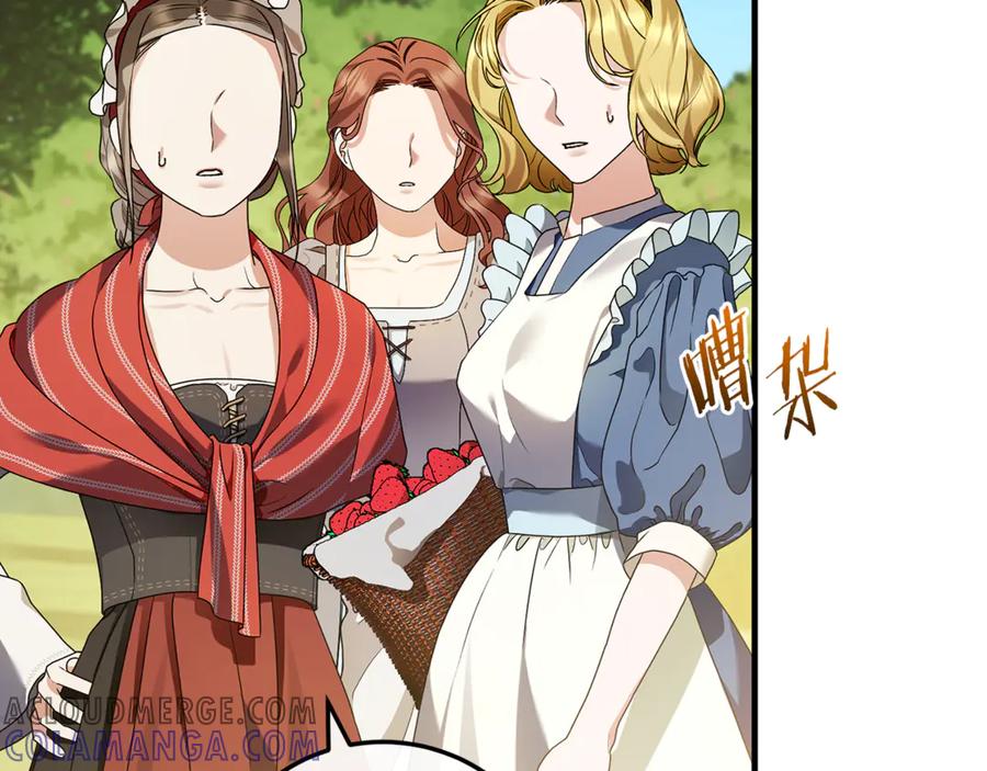 男二是女儿身 第68话 陛下保驾护航 第69页