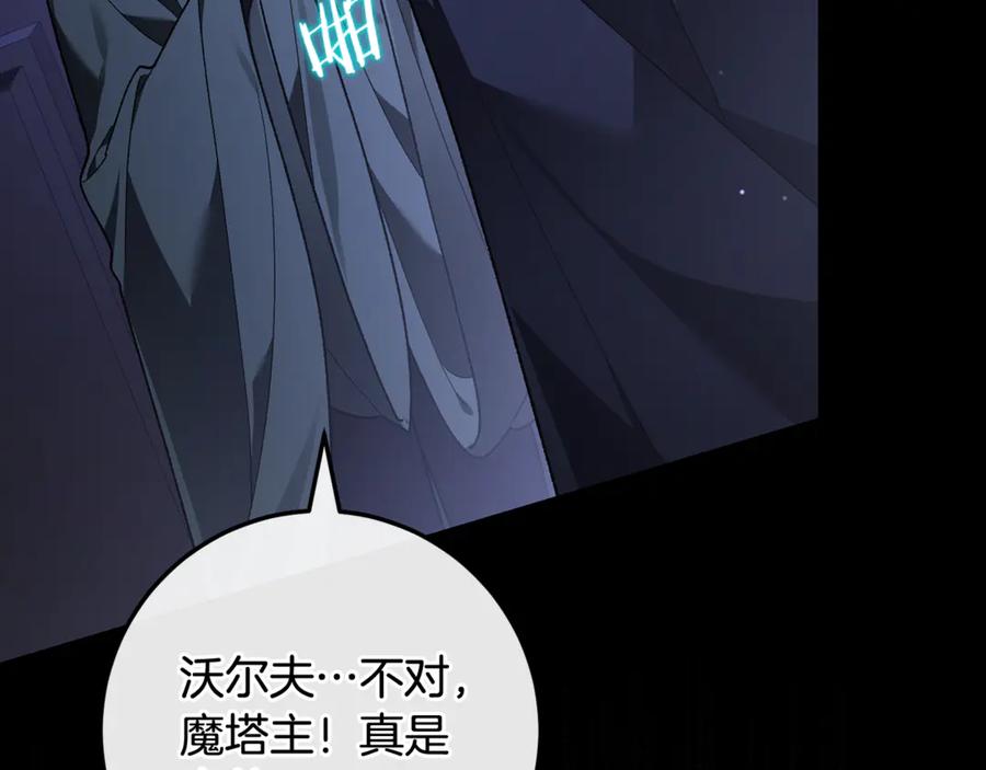 男二是女儿身 第68话 陛下保驾护航 第38页