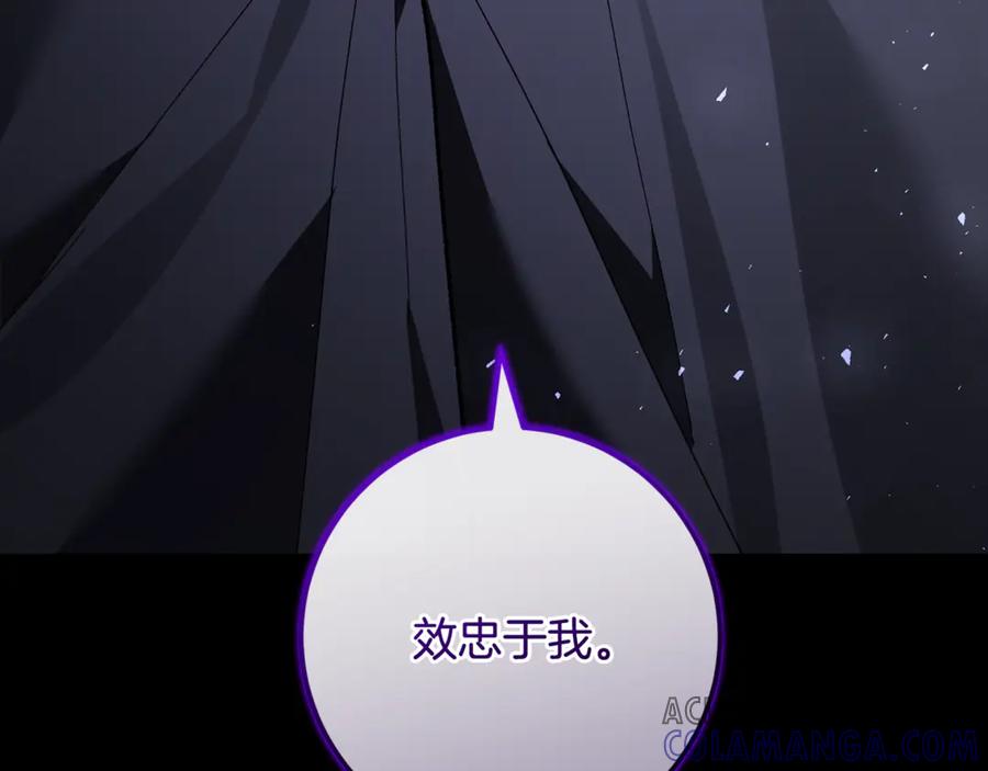 男二是女儿身 第68话 陛下保驾护航 第13页