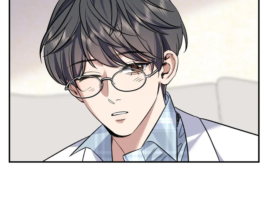 《日与夜》第六话 嘴硬心软 第59页
