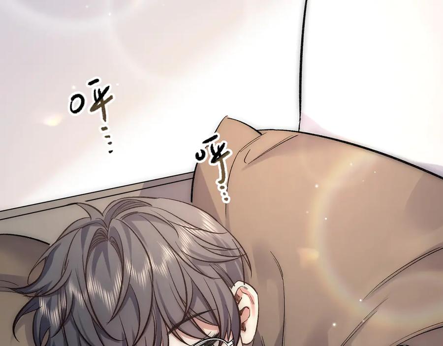 《日与夜》第六话 嘴硬心软 第51页