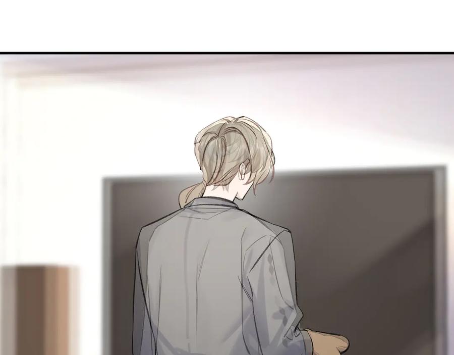 《日与夜》第六话 嘴硬心软 第60页