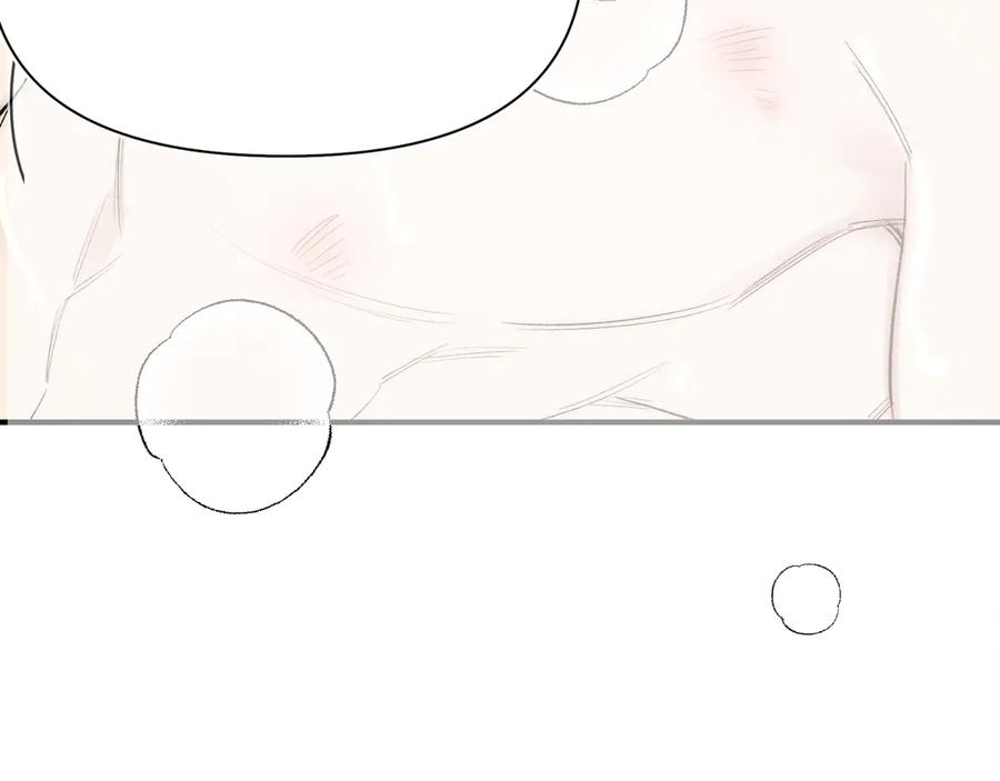 《日与夜》第六话 嘴硬心软 第77页