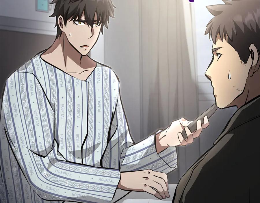 《重生后成为FFF级巫医》第70话 垃圾 第268页
