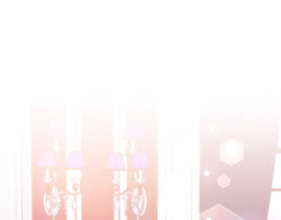 男二是女儿身 第70话 新任魔塔主 第35页
