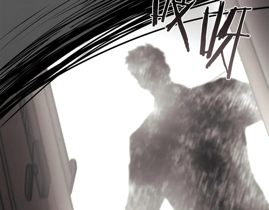 《重生后成为FFF级巫医》第70话 垃圾 第163页