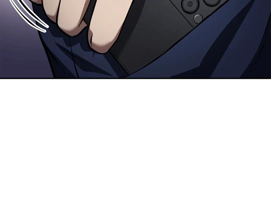 《重生后成为FFF级巫医》第70话 垃圾 第155页