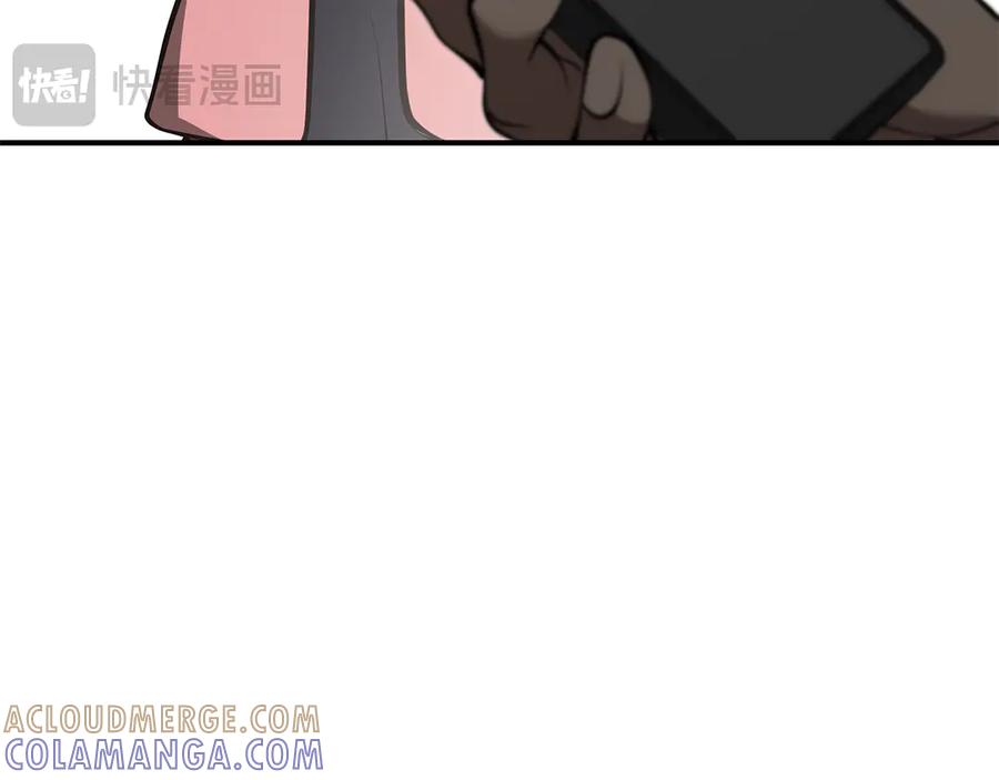 《重生后成为FFF级巫医》第70话 垃圾 第213页
