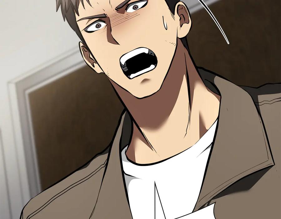 《重生后成为FFF级巫医》第70话 垃圾 第227页
