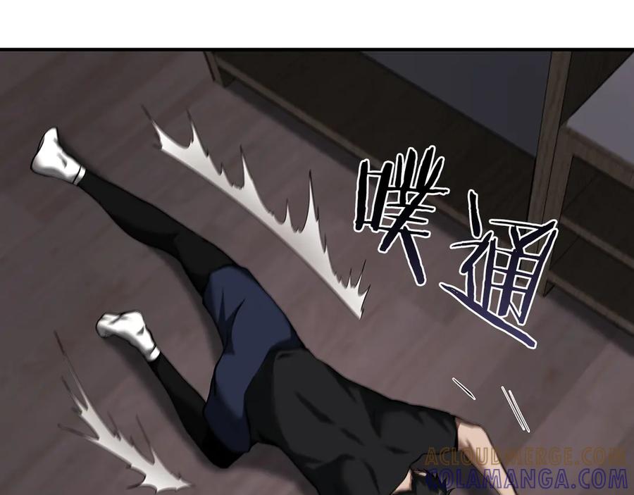 《重生后成为FFF级巫医》第70话 垃圾 第157页