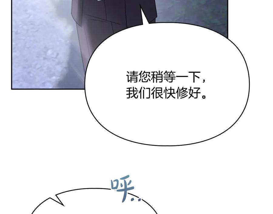 冬城的囚犯小公主 第71话 想快点见到你 第63页
