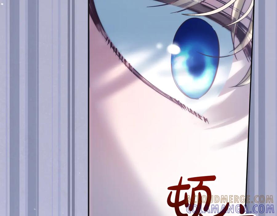 冬城的囚犯小公主 第71话 想快点见到你 第117页
