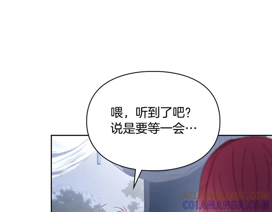 冬城的囚犯小公主 第71话 想快点见到你 第65页