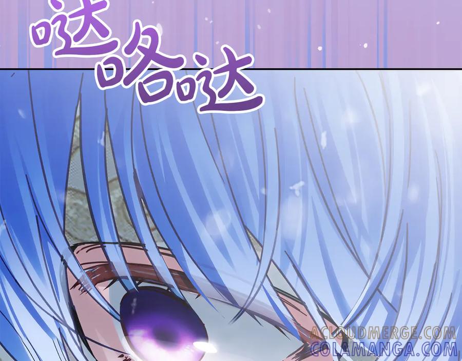 冬城的囚犯小公主 第71话 想快点见到你 第181页