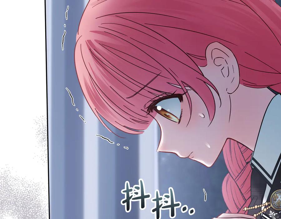 冬城的囚犯小公主 第71话 想快点见到你 第80页