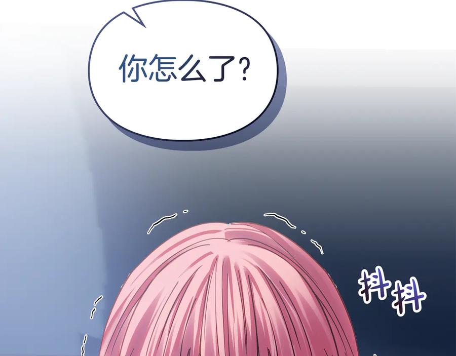 冬城的囚犯小公主 第71话 想快点见到你 第70页