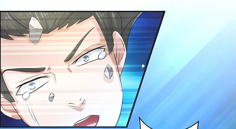 修仙奇葩录 第71话 第4页