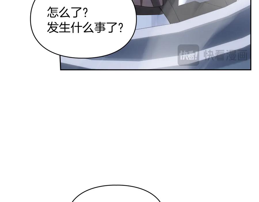冬城的囚犯小公主 第71话 想快点见到你 第60页