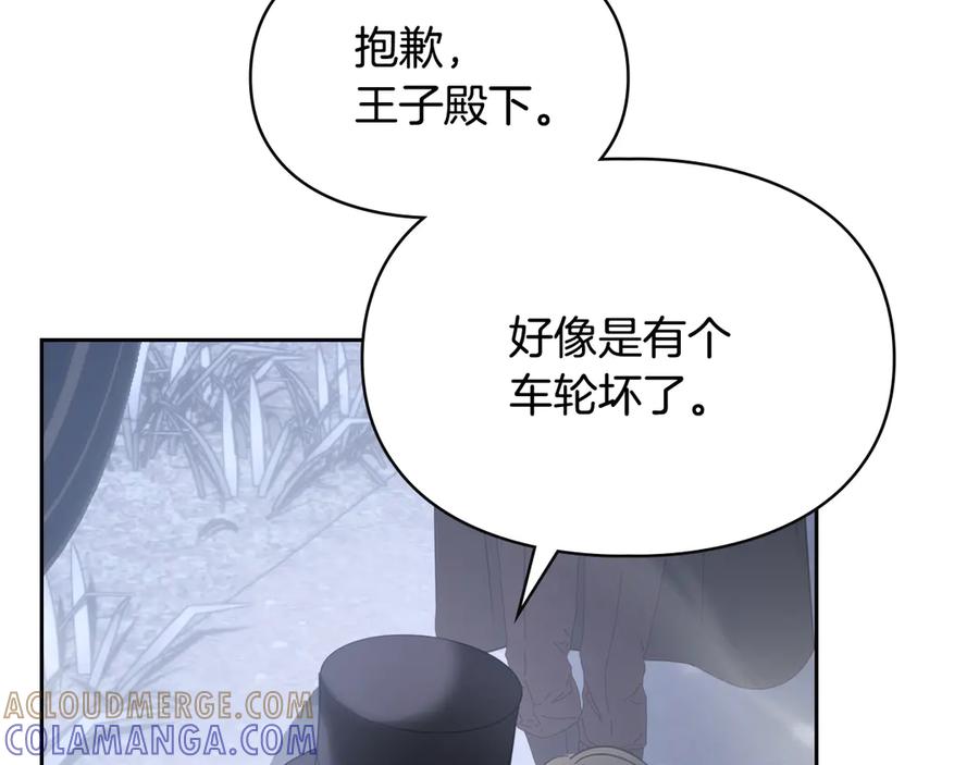 冬城的囚犯小公主 第71话 想快点见到你 第61页