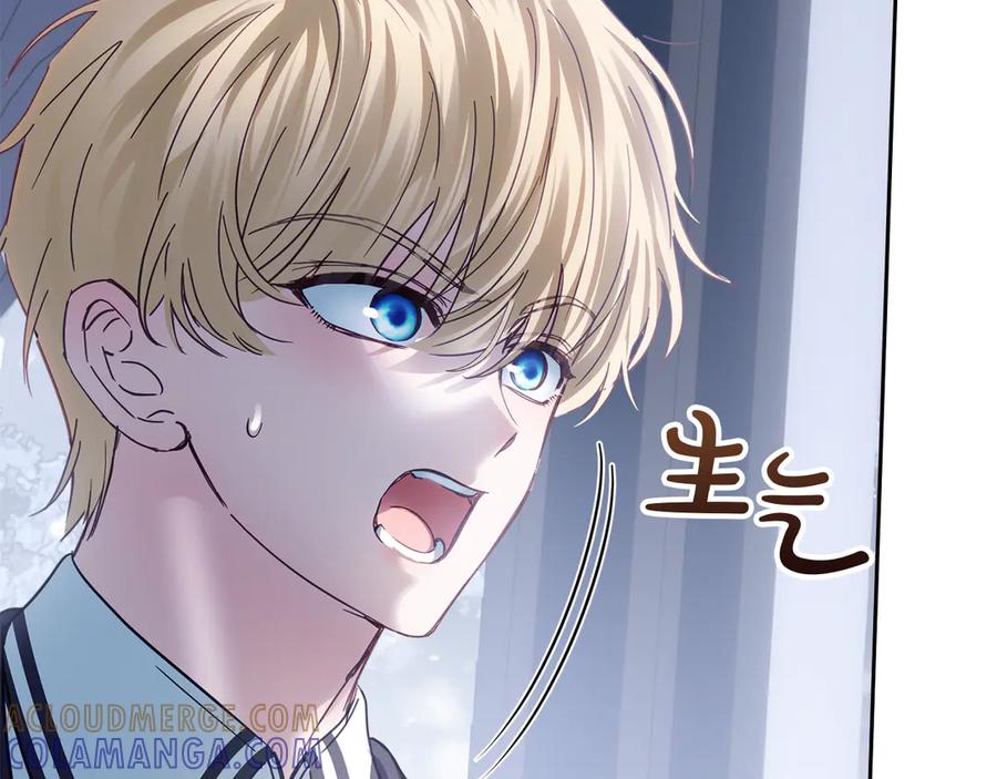 冬城的囚犯小公主 第71话 想快点见到你 第113页