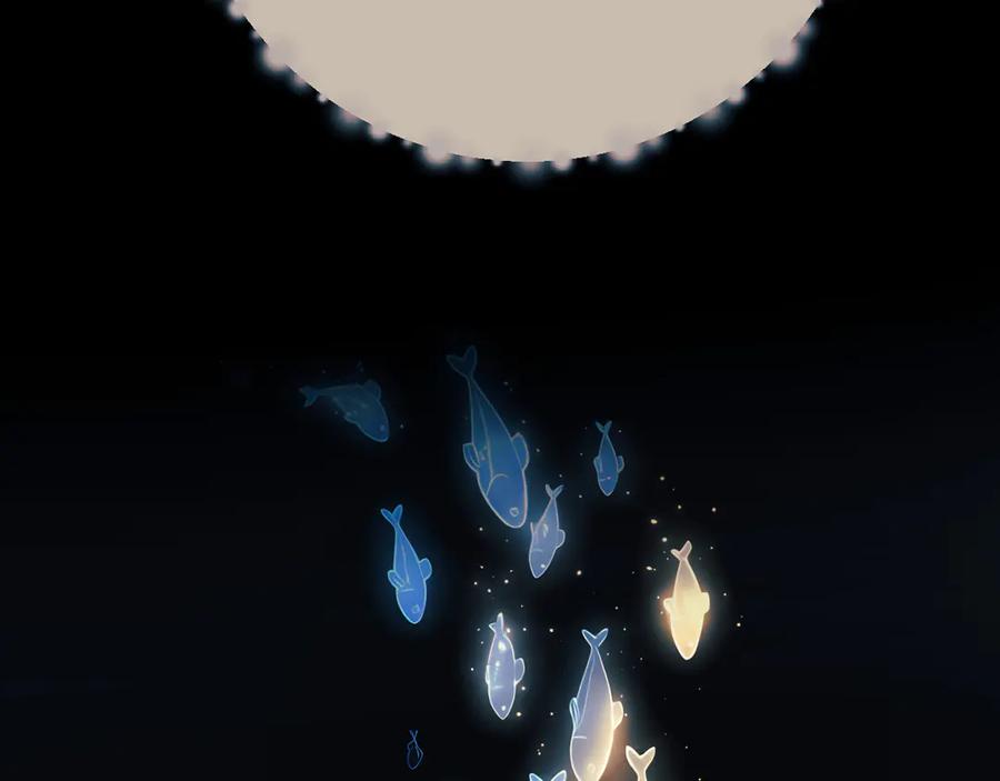 《错撩》第56话 咫尺之间 第179页