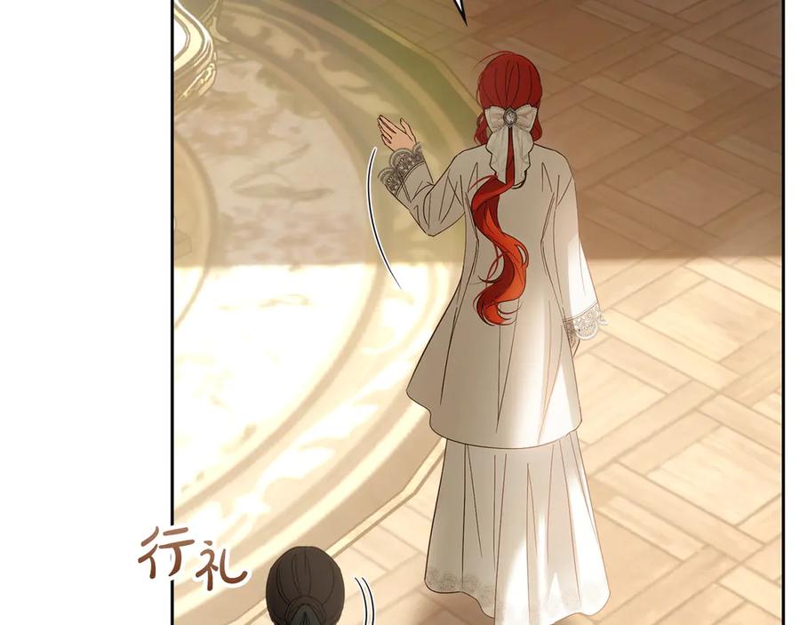 冬城的囚犯小公主 第73话 机会就在当下 第31页
