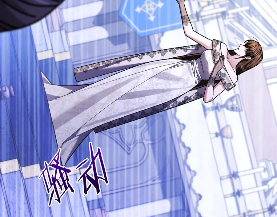 男二是女儿身 第76话 真假通缉令 第31页