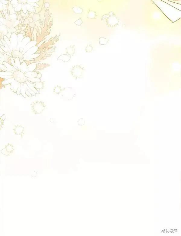 《王女在装疯卖傻》第76话 第166页