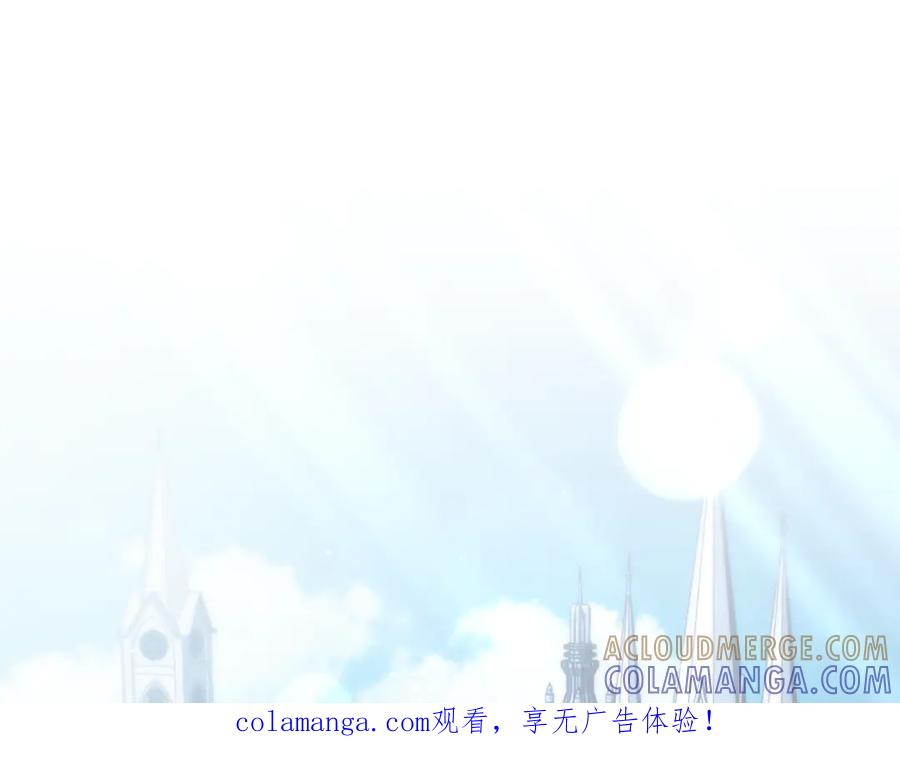男二是女儿身 第76话 真假通缉令 第1页