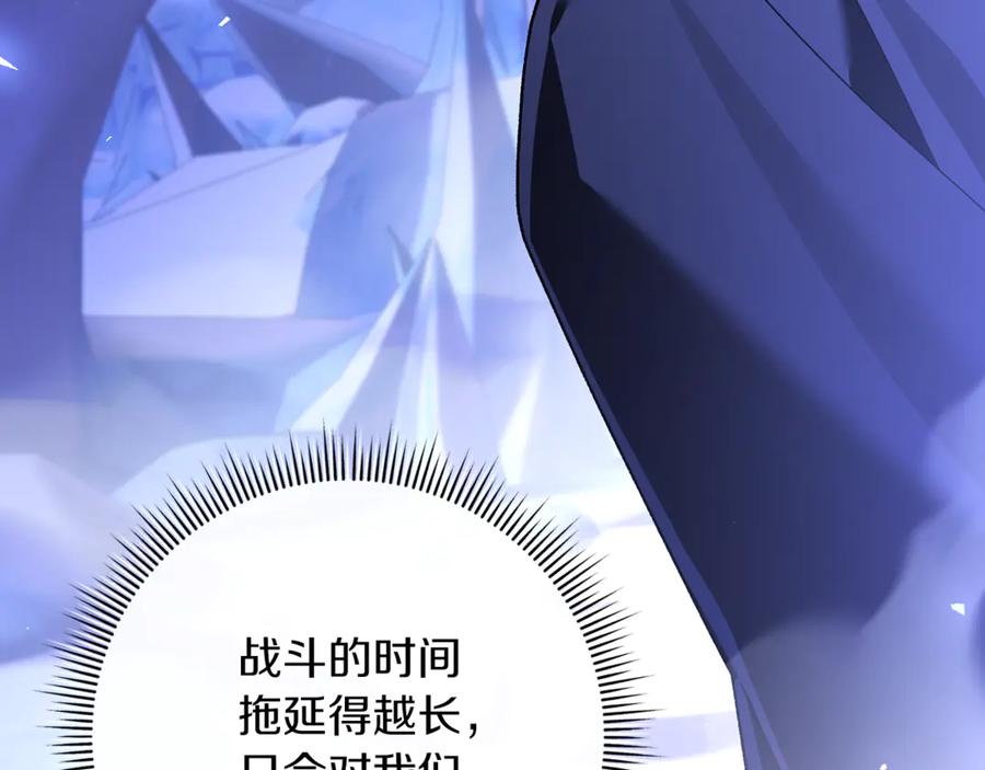 男二是女儿身 第78话 我赢了父亲 第62页