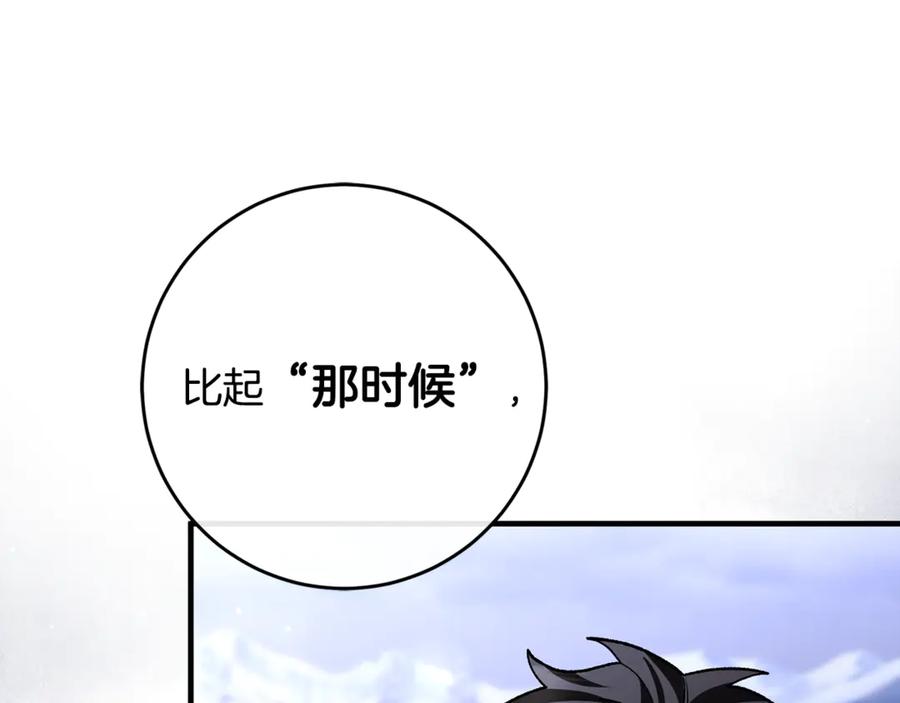 男二是女儿身 第78话 我赢了父亲 第76页