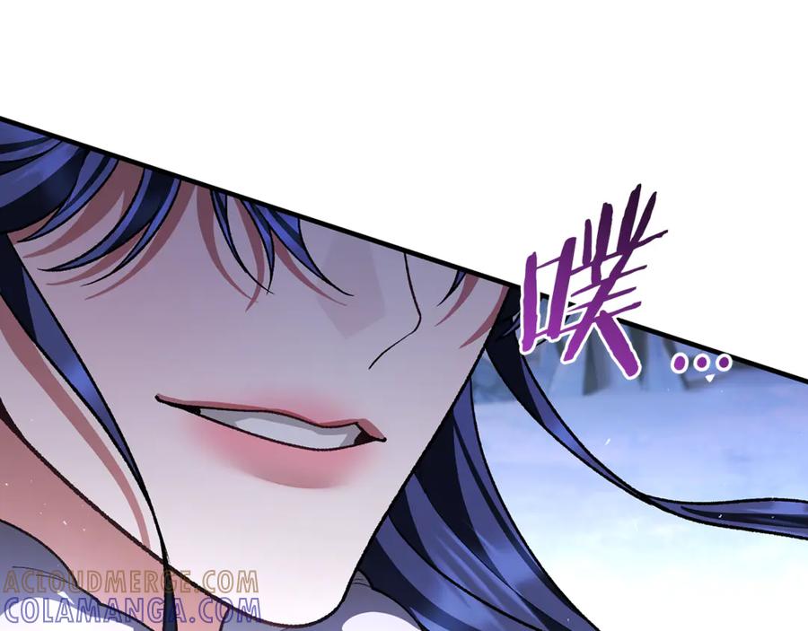男二是女儿身 第78话 我赢了父亲 第165页