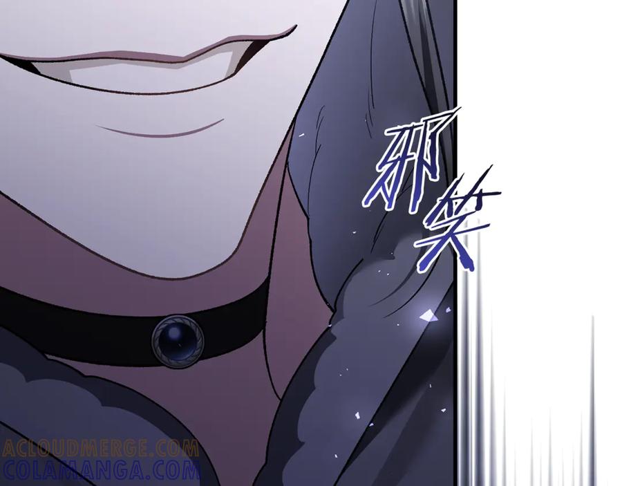男二是女儿身 第78话 我赢了父亲 第109页