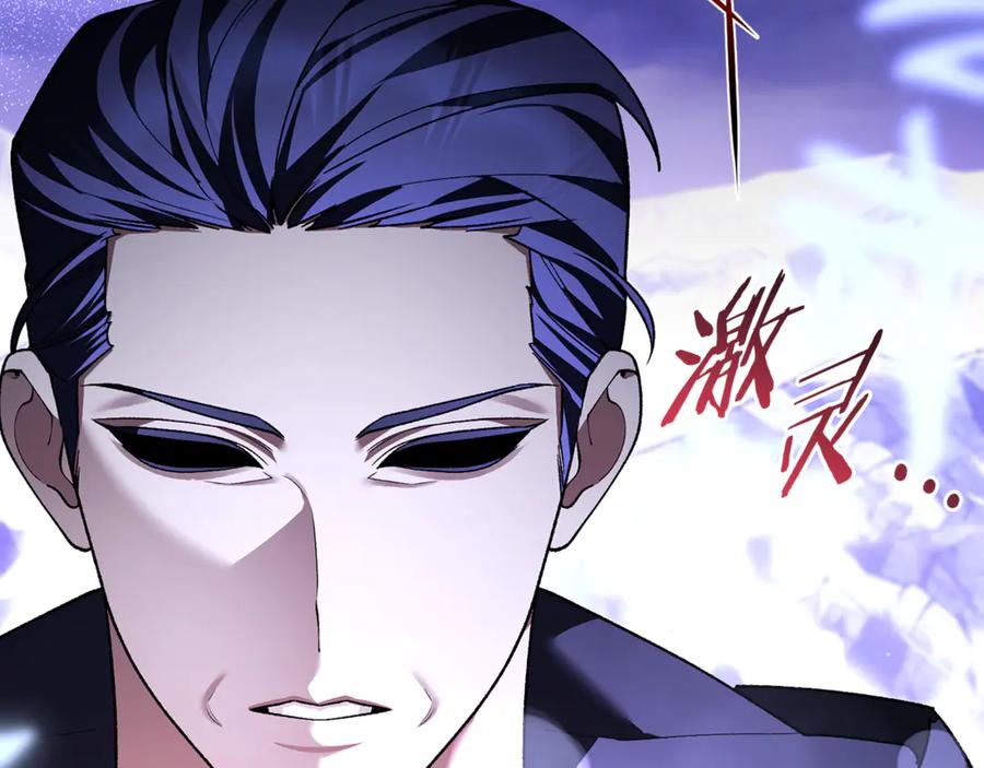 男二是女儿身 第78话 我赢了父亲 第43页