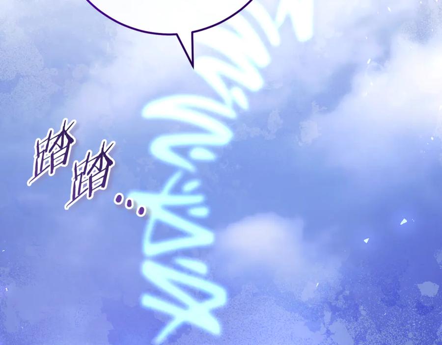 男二是女儿身 第78话 我赢了父亲 第38页
