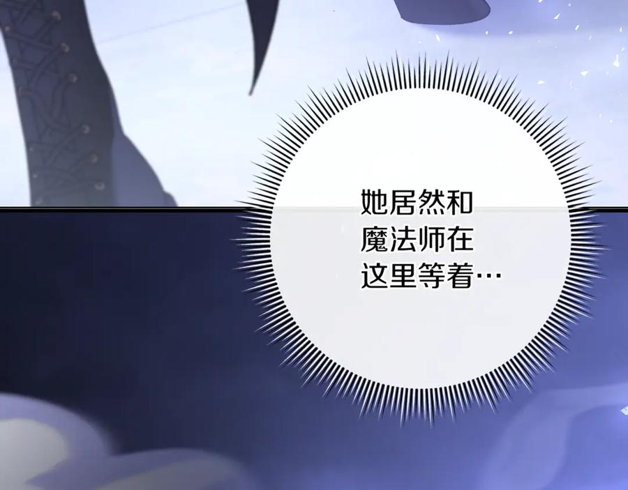 男二是女儿身 第78话 我赢了父亲 第60页