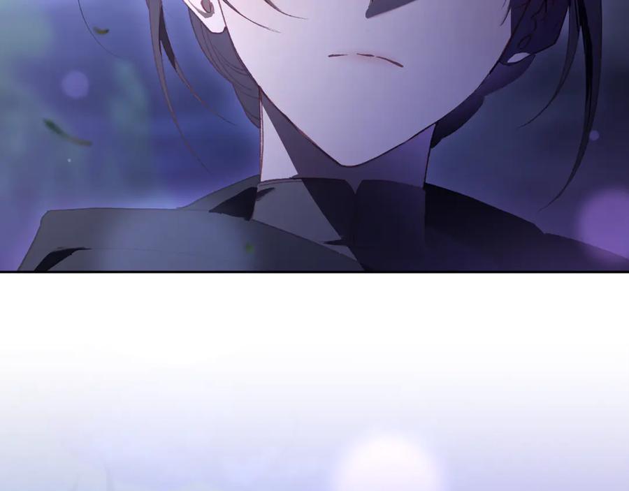 混球的姐姐 第83话 出发执行任务 第42页