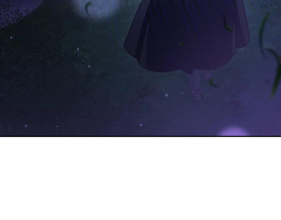 混球的姐姐 第83话 出发执行任务 第47页